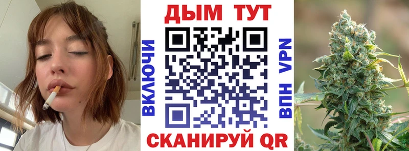 Магазин наркотиков Высоковск Канабис  Alpha PVP  АМФЕТАМИН  МЕФ  ГАШ 