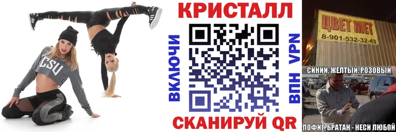 Amphetamine 98%  Высоковск 