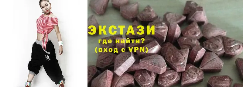 Ecstasy 99%  Высоковск 