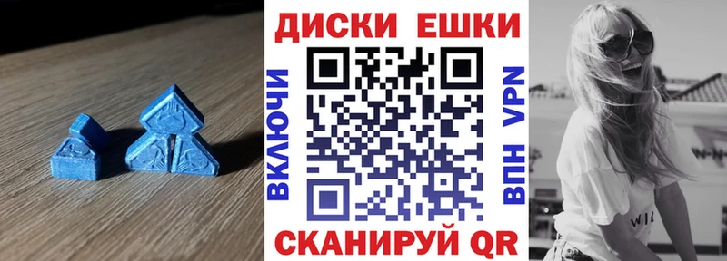 купить наркотики цена  Высоковск  Экстази бентли 