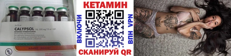 Кетамин VHQ  продажа наркотиков  Высоковск 