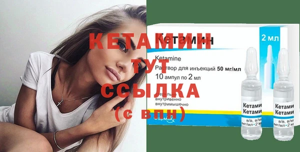 метамфетамин Богородицк