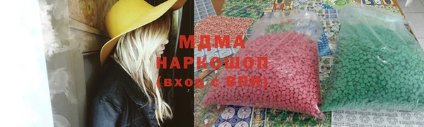 мдпв Балахна