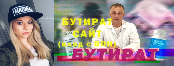 COCAINE Белокуриха
