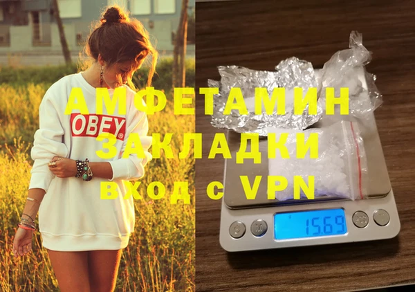 COCAINE Белокуриха