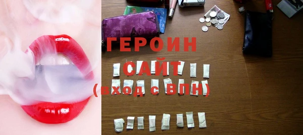 COCAINE Белокуриха