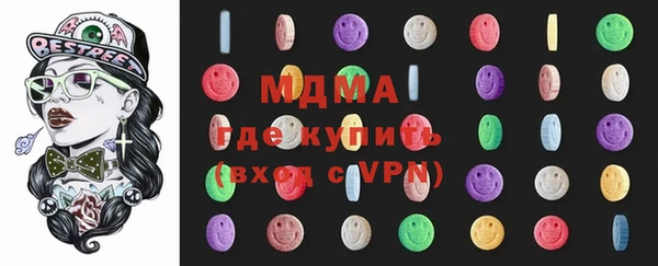 ALPHA-PVP Балабаново