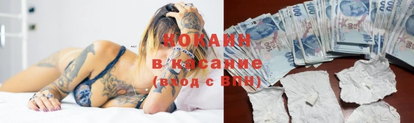 метамфетамин Богородицк
