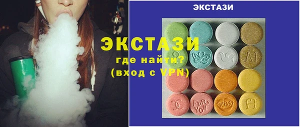 наркотики Беломорск