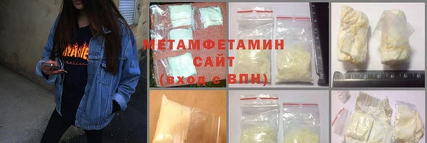 гидра Богданович