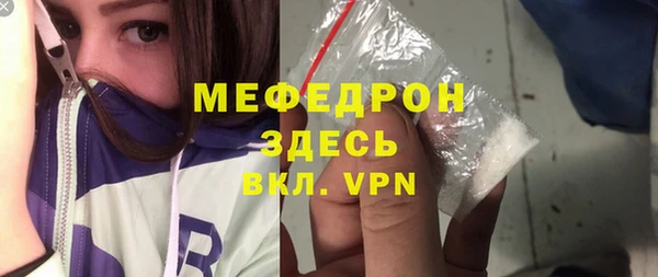 метамфетамин Богородицк