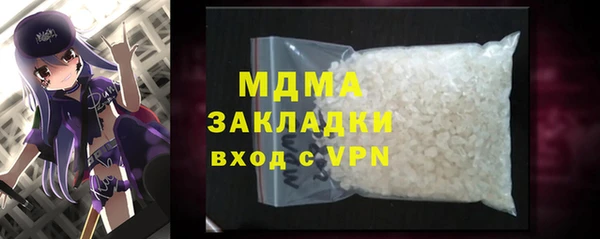 COCAINE Белокуриха