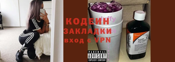 гидропоника Богородск