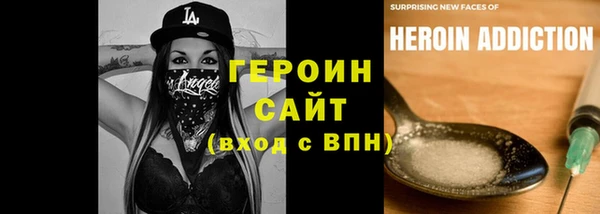 гидропоника Богородск