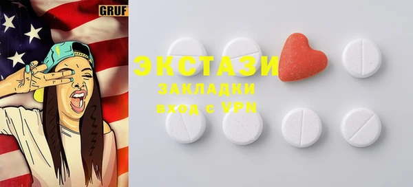 метамфетамин Богородицк