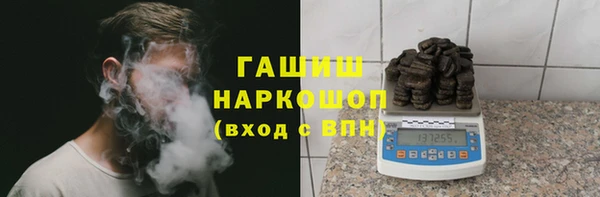 гидропоника Богородск