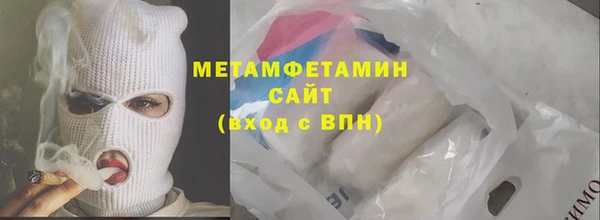 гидропоника Богородск