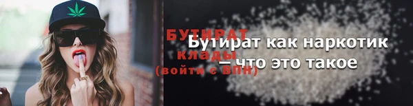 COCAINE Белокуриха