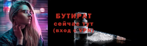 метамфетамин Богородицк