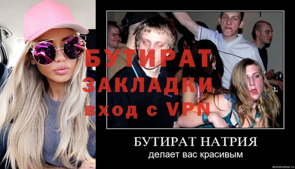 гидропоника Богородск