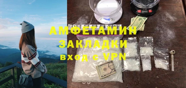 метамфетамин Богородицк