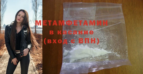 гидропоника Богородск