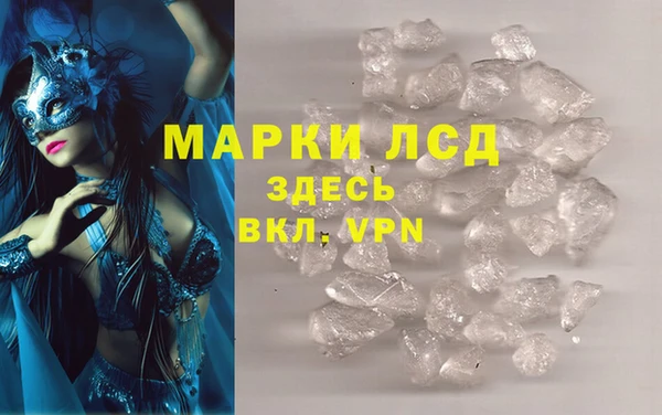 PSILOCYBIN Белоозёрский