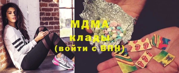 метамфетамин Богородицк