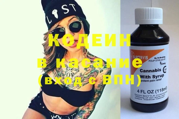 метамфетамин Богородицк