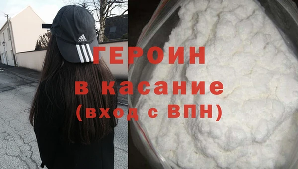 наркотики Беломорск