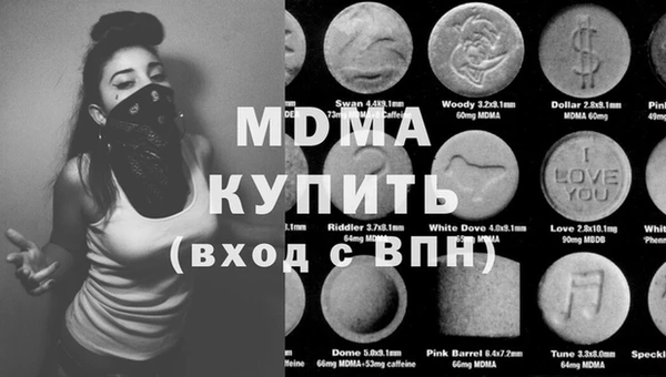 гидра Богданович