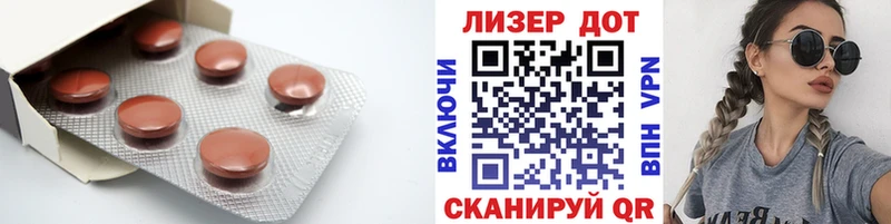 ЛСД экстази кислота  мега ONION  Высоковск 