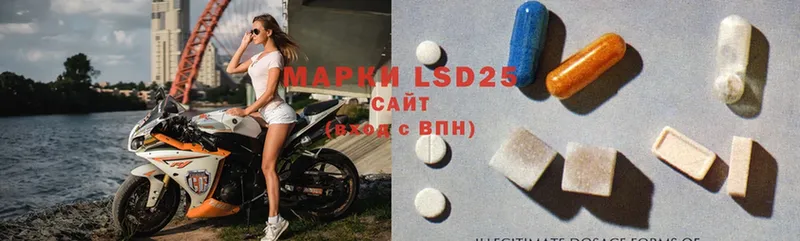 LSD-25 экстази кислота  Высоковск 