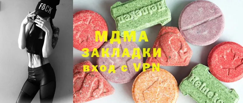 MDMA молли  Высоковск 