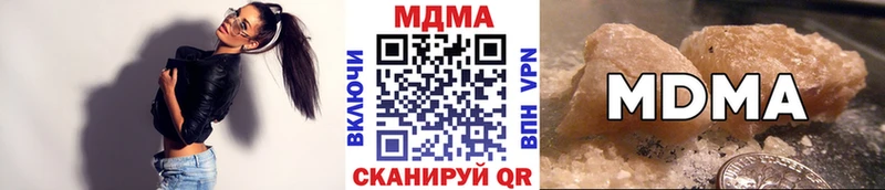 OMG ТОР площадка формула Высоковск МДМА Molly купить сайты