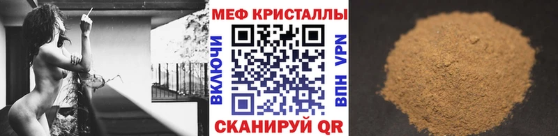 ссылка на мегу сайт  Высоковск  Мефедрон мяу мяу 