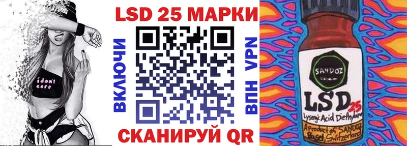 цена   Высоковск  блэк спрут ссылки  Марки N-bome 1500мкг 