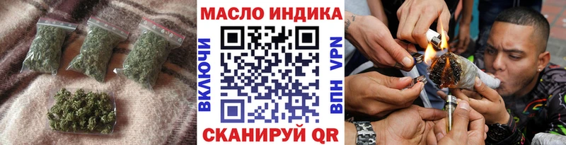 Дистиллят ТГК Wax  ссылка на мегу ONION  Высоковск 