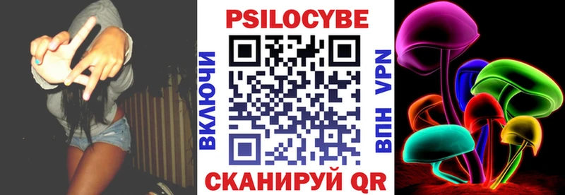 Псилоцибиновые грибы MAGIC MUSHROOMS  Высоковск 