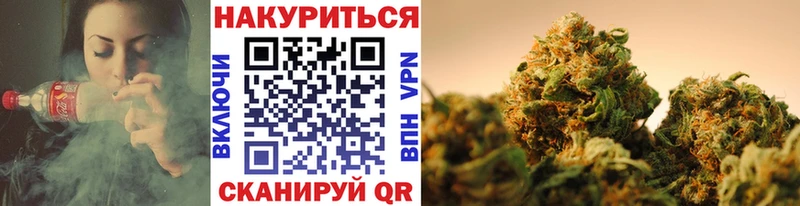 магазин продажи   Высоковск  Каннабис AK-47 